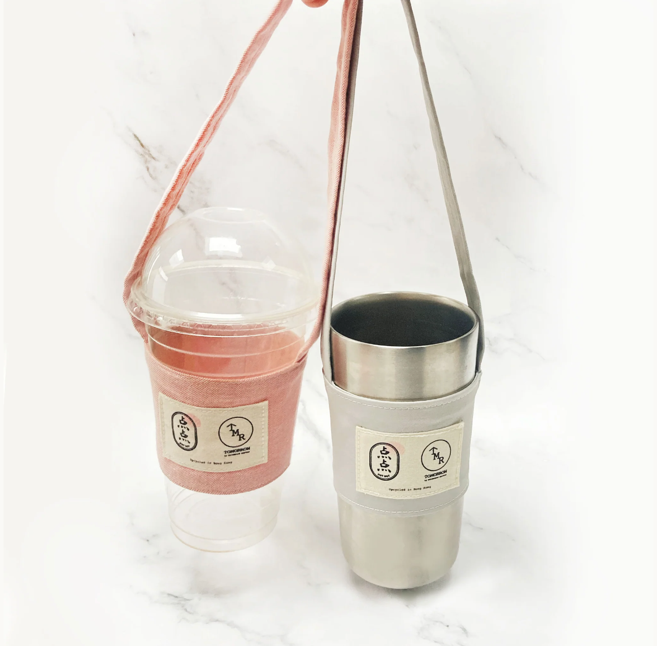 Upcycled Fabric Cup Carrier